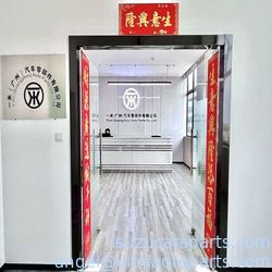 चीन Yimi (Guangzhou) Automotive Parts Co, Ltd कंपनी प्रोफाइल